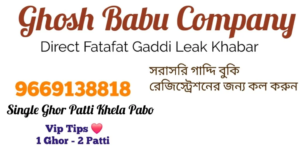 Kolkata ff - ghosh babu fatafat tips